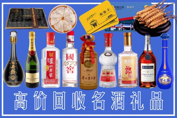 岫岩县回收烟酒