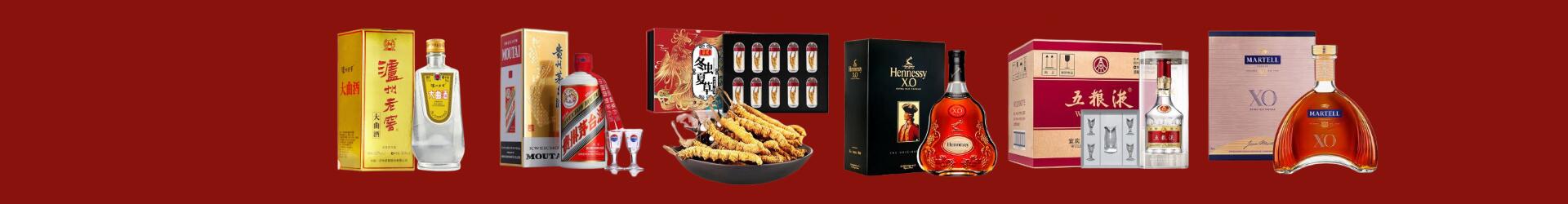 岫岩县得宝烟酒经营部