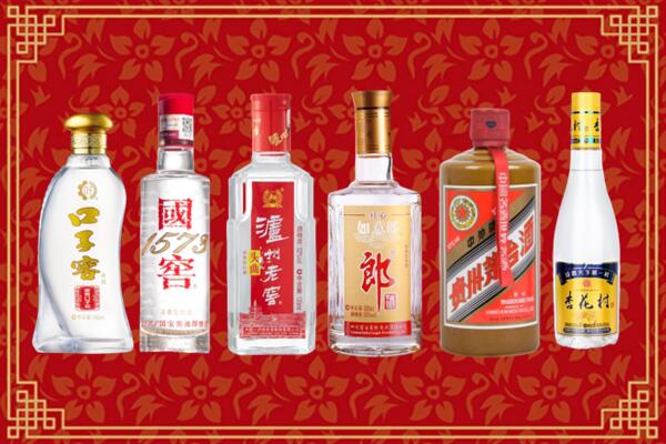 岫岩县烟酒回收