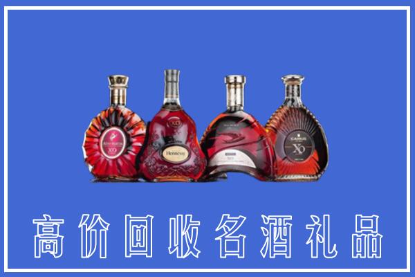 岫岩县回收洋酒