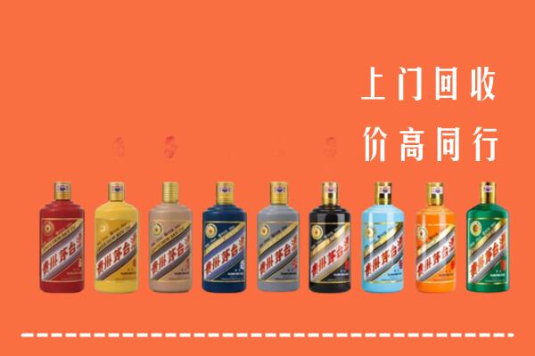 岫岩县回收茅台酒