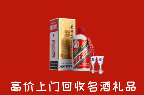 岫岩县回收茅台酒