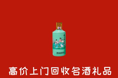 岫岩县回收节气茅台酒