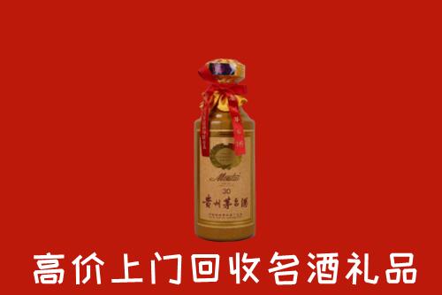 岫岩县回收30年茅台酒