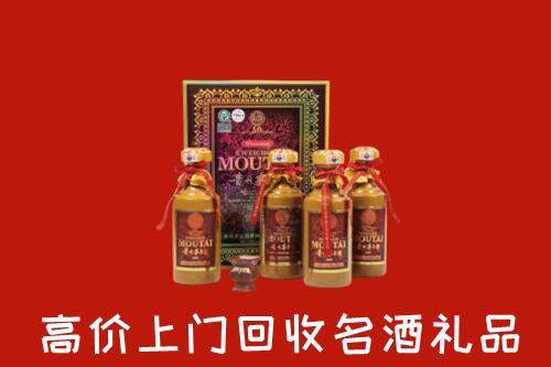 岫岩县回收50年茅台酒