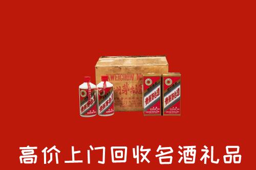岫岩县回收铁盖茅台酒