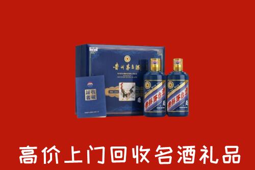 岫岩县回收生肖茅台酒