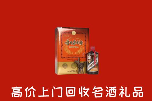 岫岩县回收贵宾特制茅台酒