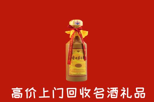 岫岩县回收茅台酒