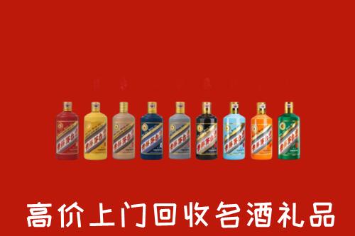 岫岩县回收纪念茅台酒