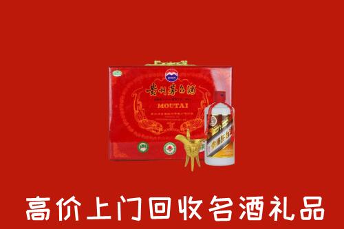 岫岩县回收茅台酒瓶
