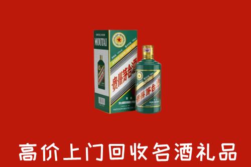 岫岩县回收五星茅台酒