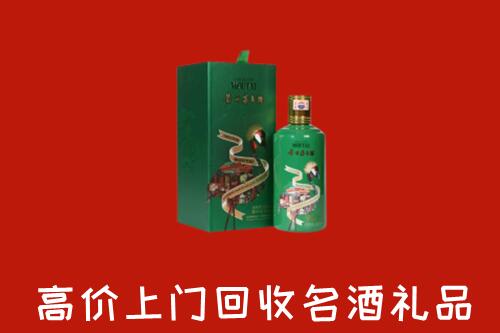 岫岩县回收出口茅台酒
