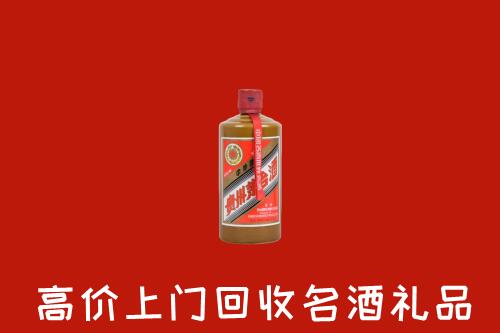 岫岩县回收陈酿茅台酒