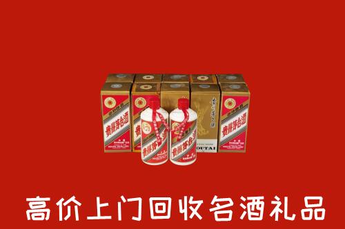 岫岩县回收年份茅台酒