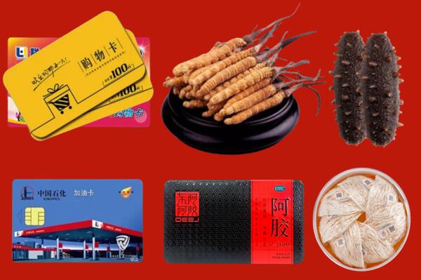 岫岩县回收礼品.jpg