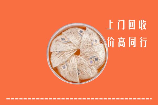 岫岩县回收燕窝